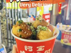 -阿宝生煎包(万松园总店)