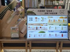 -迷客夏Milksha(无锡苏宁店)