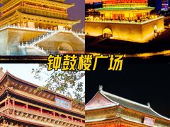 -大唐不夜城