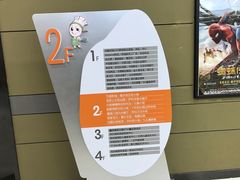 -京粮广场