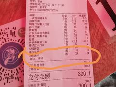 -鸭绿江民族饭店(总店)