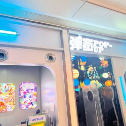 点击看大图 -疯狂冒险家-亲子密室-东坝店(金隅嘉品店)