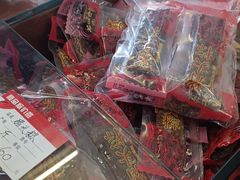 -非遗·老山合·潮汕特产猪头粽(龙眼南店)