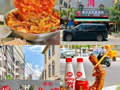 -螺府秘制螺蛳粉(陈文村店)