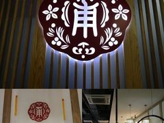 门面-小莆天(元帅路店)