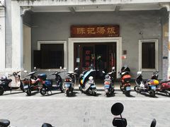 -陈记汤饭(水巷口店)