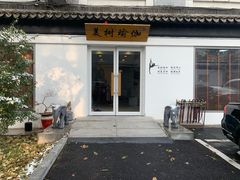 -网动网球培训(北京友谊宾馆校区)