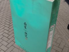 -南宋胡记(杭州灵隐寺店)