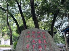 -国恩寺
