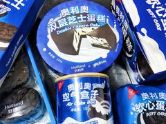-好利来(积家店)