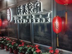 -侨美食家·粤菜(体育西路店)