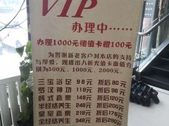 -利金足道(前进大街店)