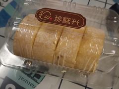 -珍糕兴(三林店)