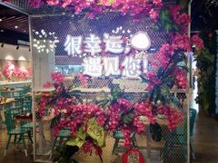 -一笼小幸运