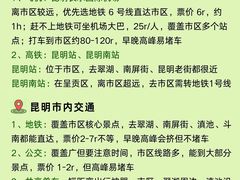-南屏步行街