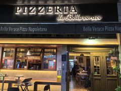 -贝拉披萨Pizzeria da Bella Verace