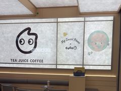 -CoCo都可(友谊阳光店)