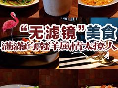 -星叶·东南亚料理(宁波万象汇店)