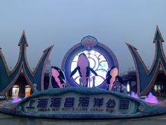 门面-上海海昌海洋公园