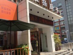 -淮扬厨子(健康路店)