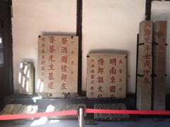 -忠惠蔡公祠
