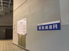 -福田体育公园游泳馆