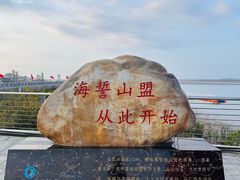 -大清国一号界碑