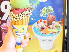 -哈根达斯(天河城店)