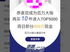 -瑞幸咖啡(国际珠宝交易中心店)