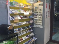 -南京夫子庙国际青年旅舍(平江府路店)