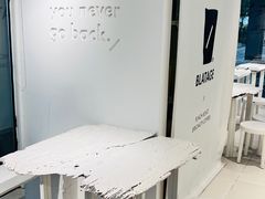 用餐区-BLATAGE COFFEE