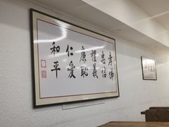 大堂-素清香(解放路店)