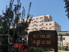 -玲珑塔公园