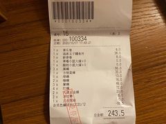 -元气寿司(东方宝泰店)