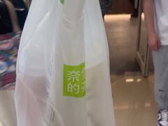 -奈雪的茶(石家庄万象城店)