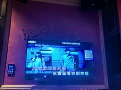 -活力无限KTV(天河新天地店)