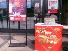 -肯德基(世纪金源店)