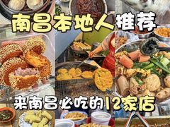 -观宴·品质赣菜(高新大道店)