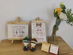 -米阿糯糕团•酒酿•甜品(莫愁店)