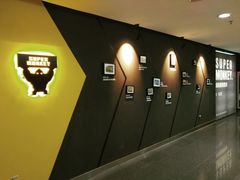 -SUPERMONKEY超级猩猩健身