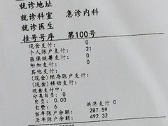-上海市第六人民医院(临港院区)