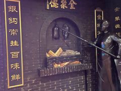 -全聚德(前门店)