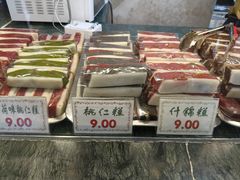 -四宜糕团店(南大街店)