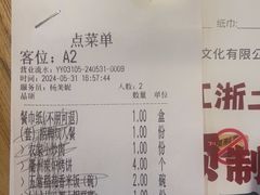 -老阿爸鲜鱼土菜(园区永旺店)