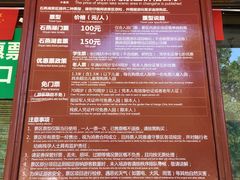 -石燕湖生态旅游景区