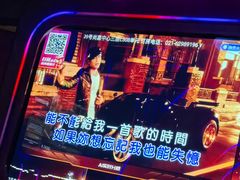 -星聚会KTV(苏州尹山湖歌林公园店)