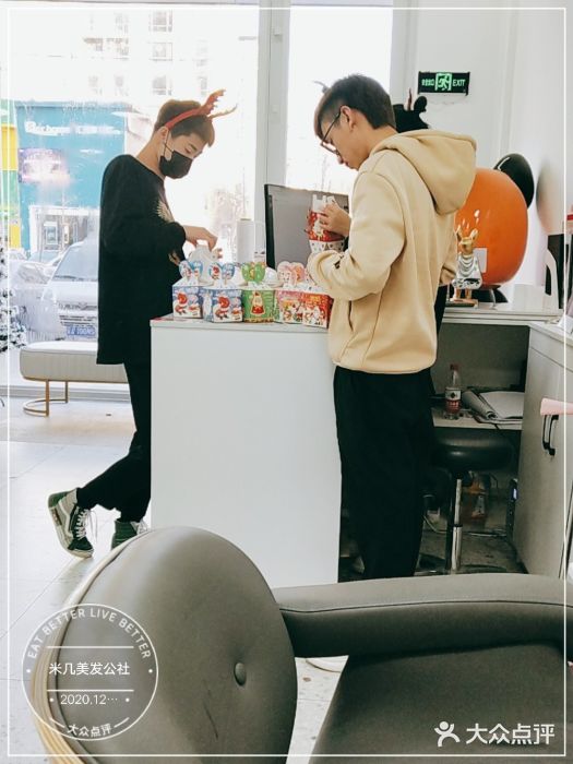 MAGIC米几发型设计·羊毛卷(金地·名京店)图片