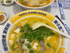 -粉小主·贵州酸汤牛肉粉(南京仙林金鹰店)