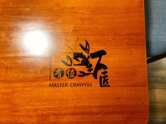 -有位虾匠·香辣蟹·小龙虾(李村店)