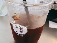 -有趣人类咖啡(永庆坊店)